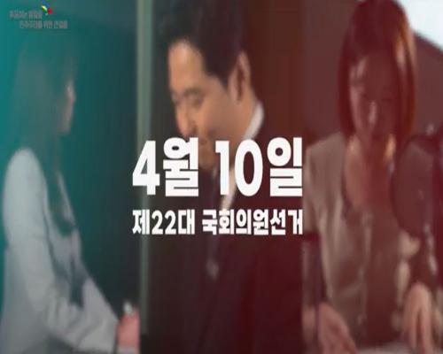 광복 80주년 태극기 달기 홍보 영상 이미지