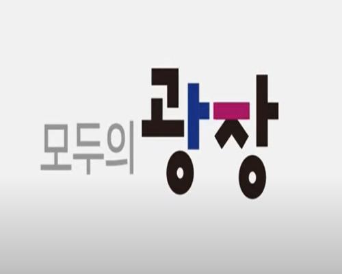 광복 80주년 태극기 달기 홍보 영상 이미지