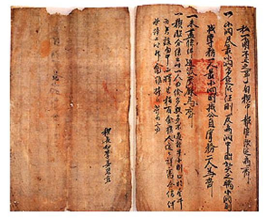 김광려 삼남매 화회문기 이미지