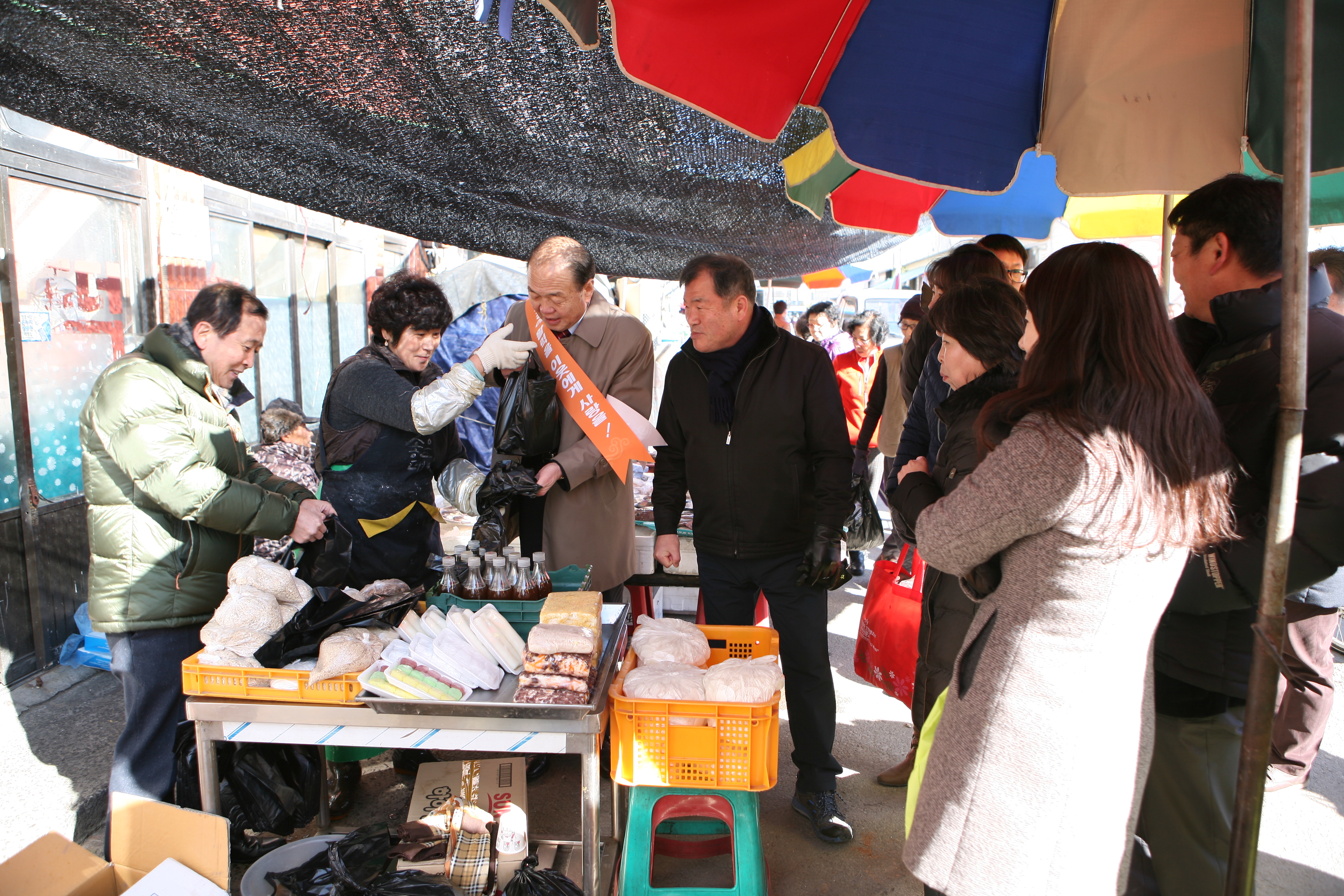 설날 대목장보기 행사