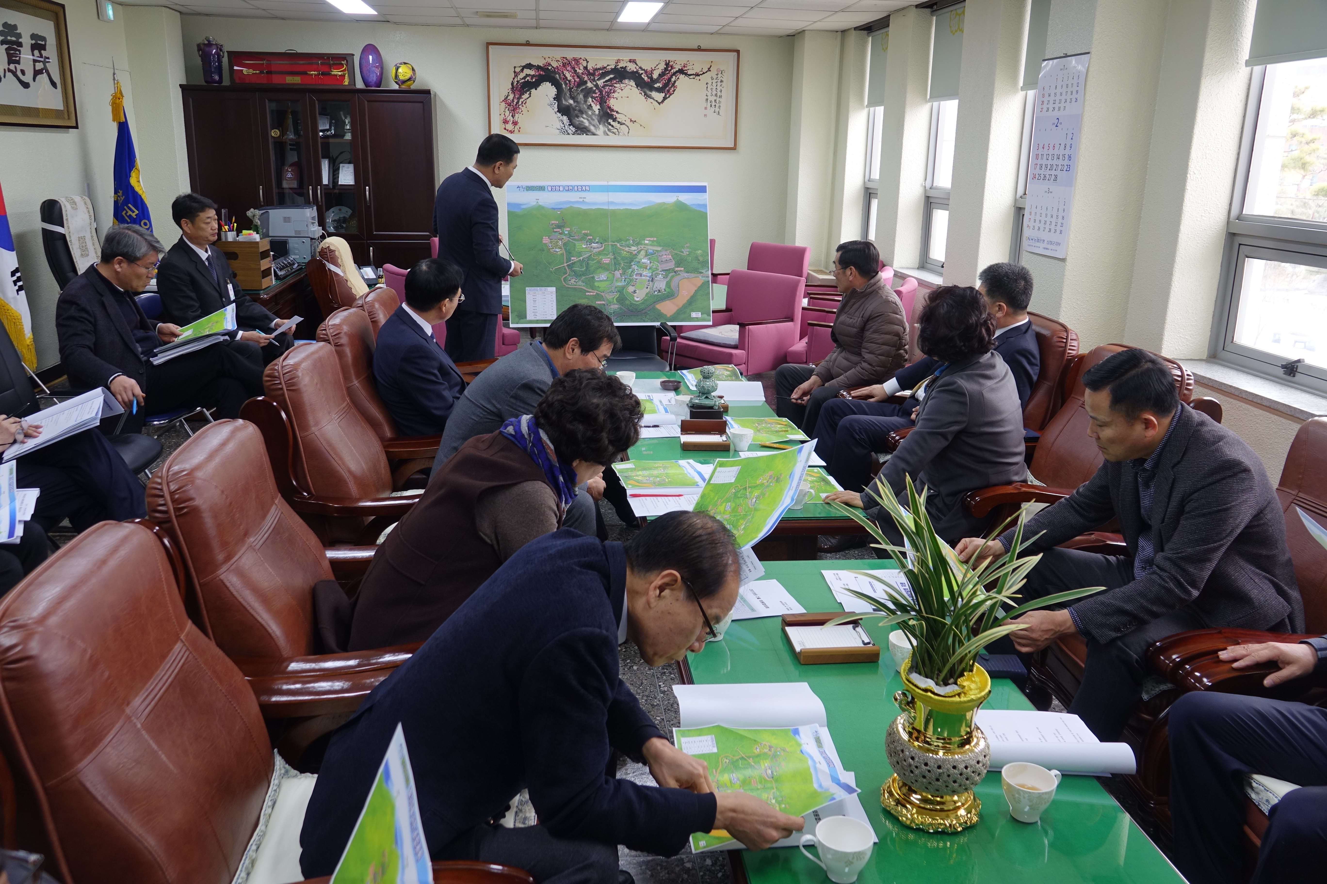 2월 행정간담회