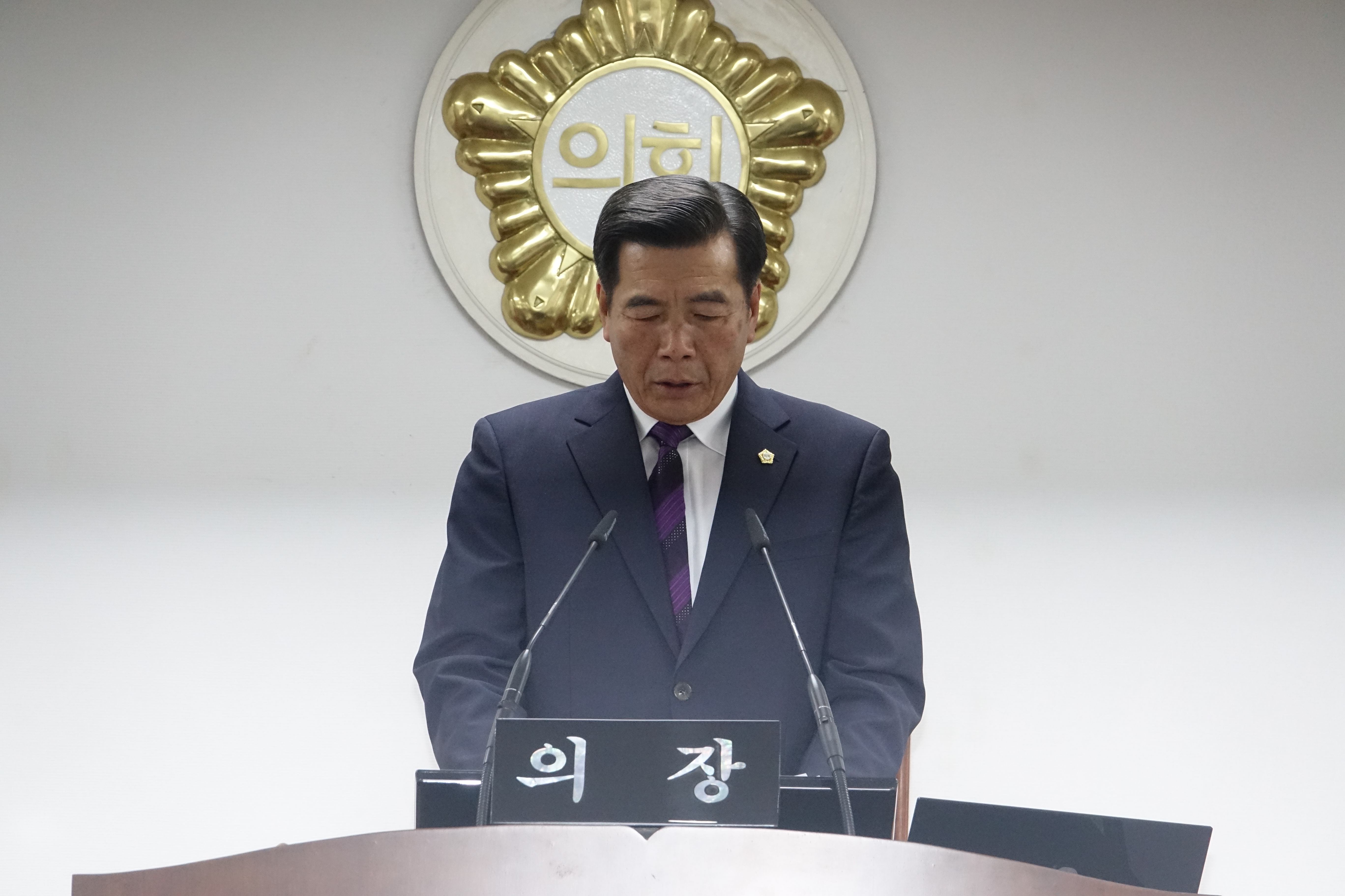 제260회 산청군의회 1차 정례회