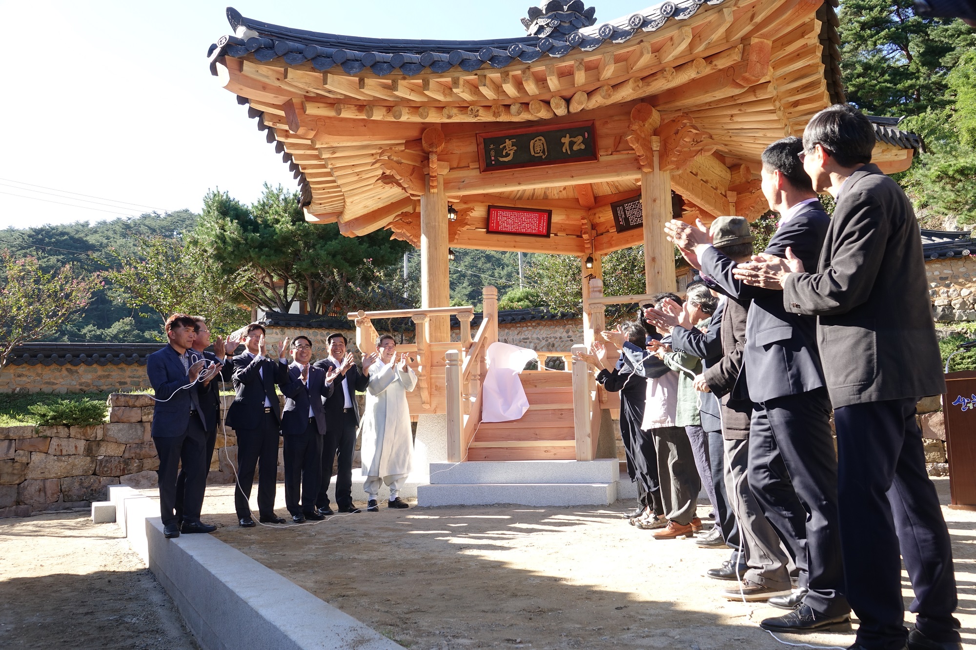 기산국악당 오각정자 송포정 제막식