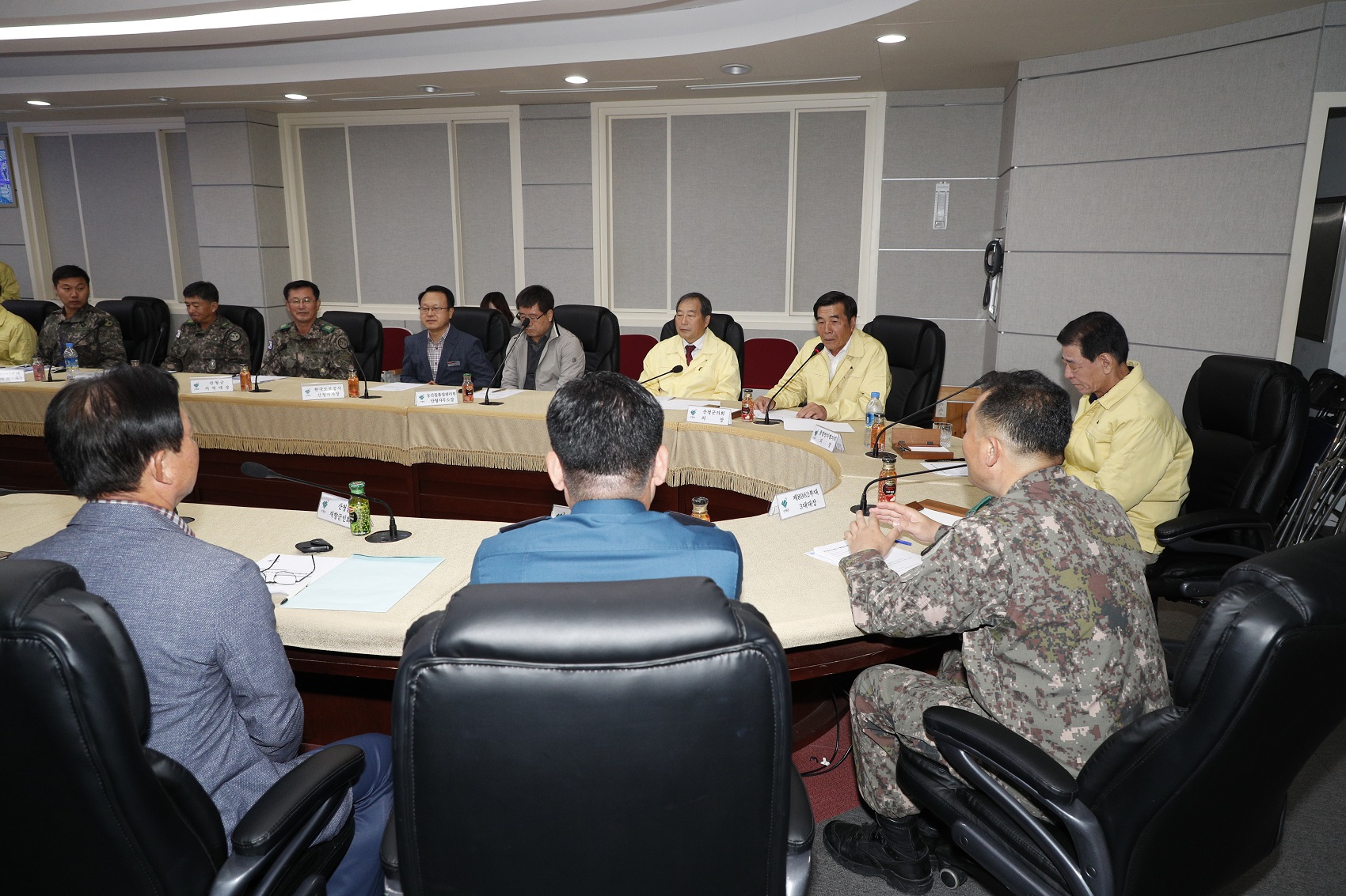 2019년 4분기 통합방위협의회