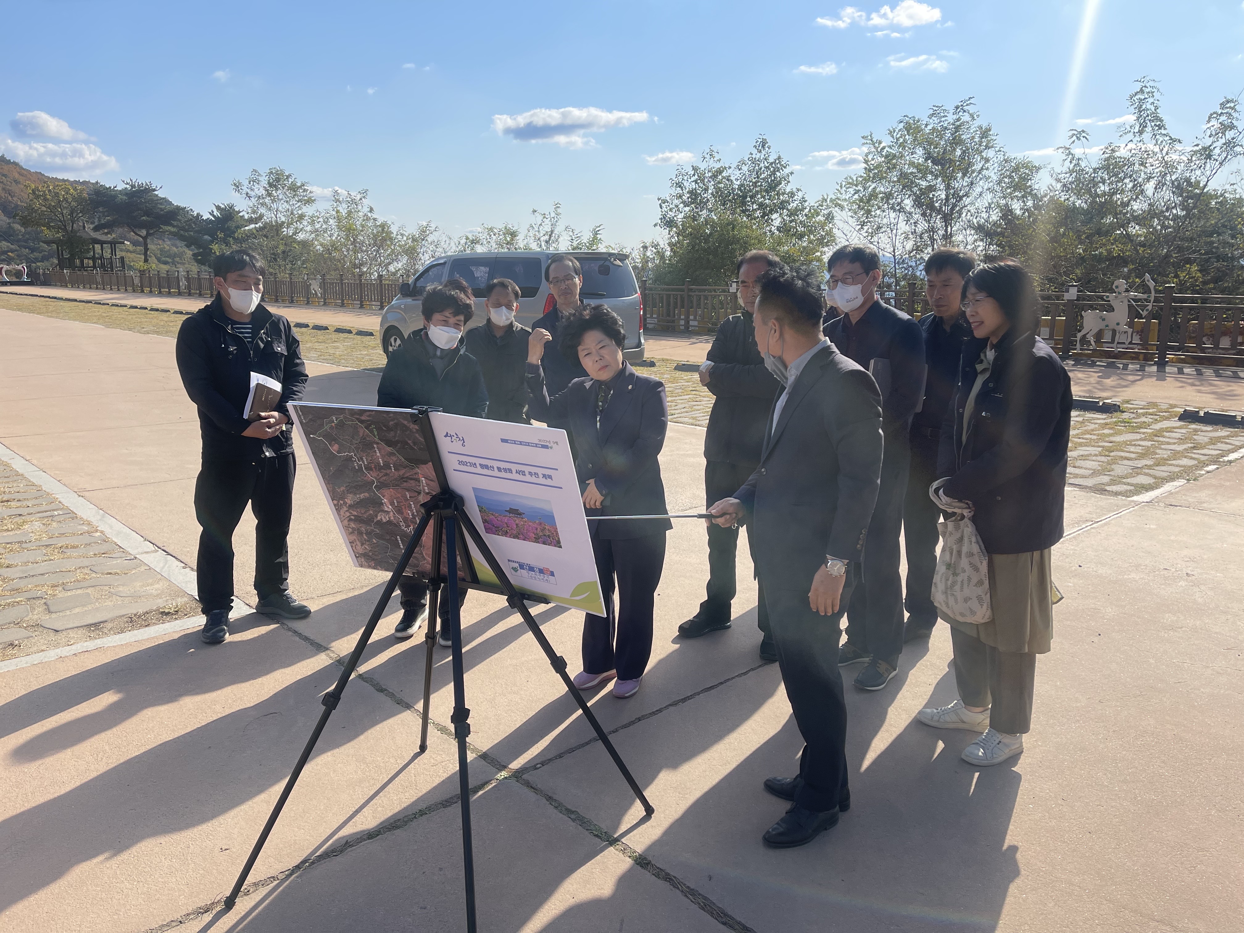 산청군 산림녹지과 황매산 관리현장 시찰