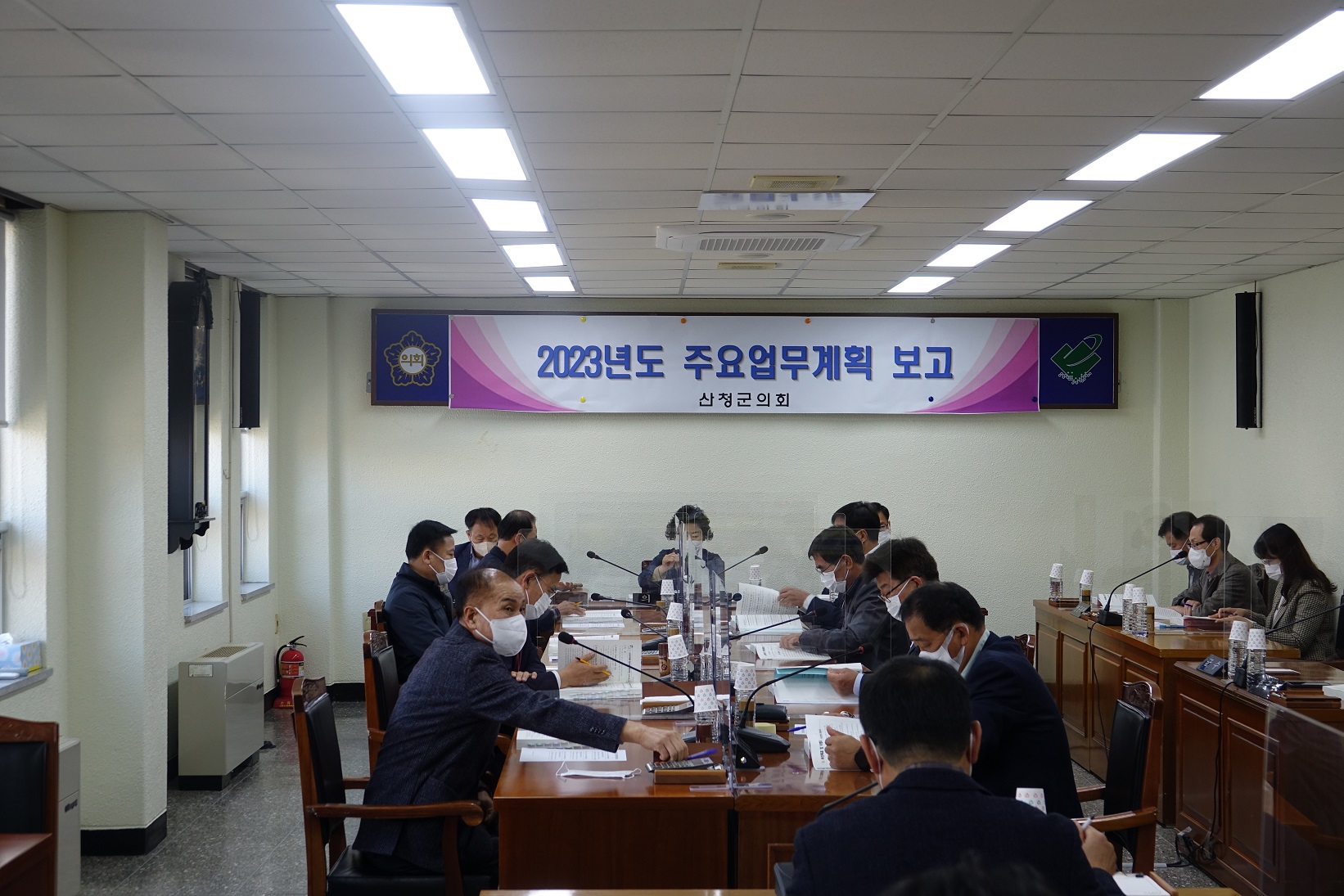 제286회 산청군의회 임시회 제3차 본회의