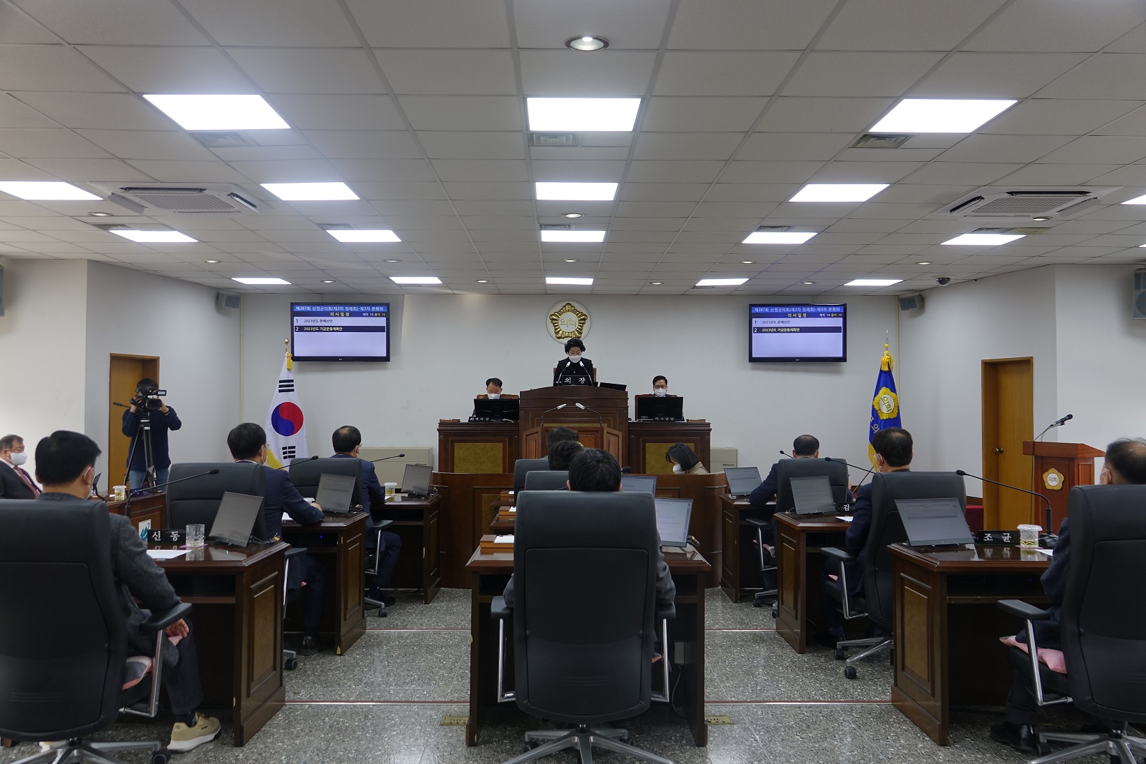 제287회 산청군의회 제2차정례회 제3차 본회의