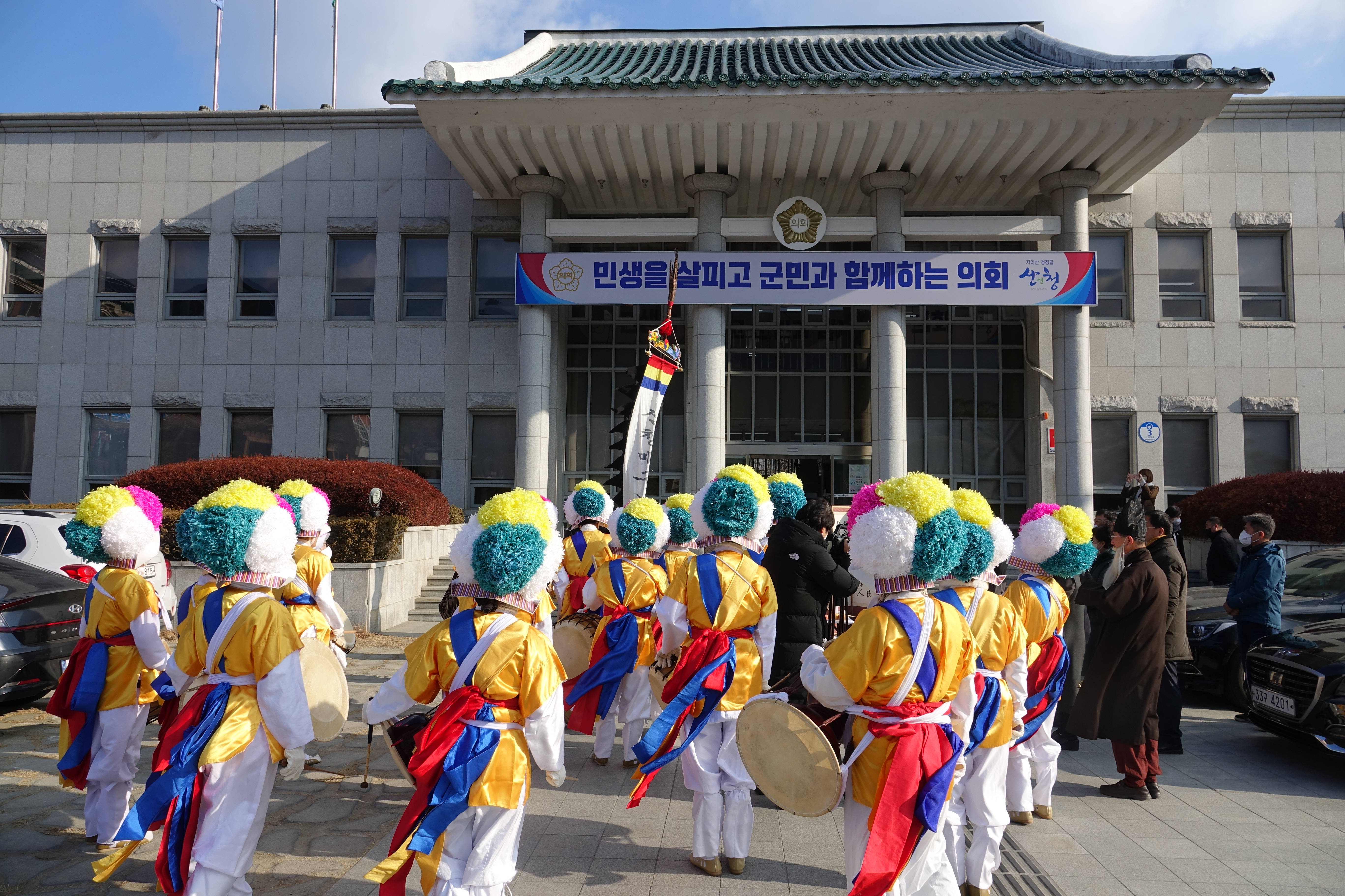 2023년 지신밟기 행사