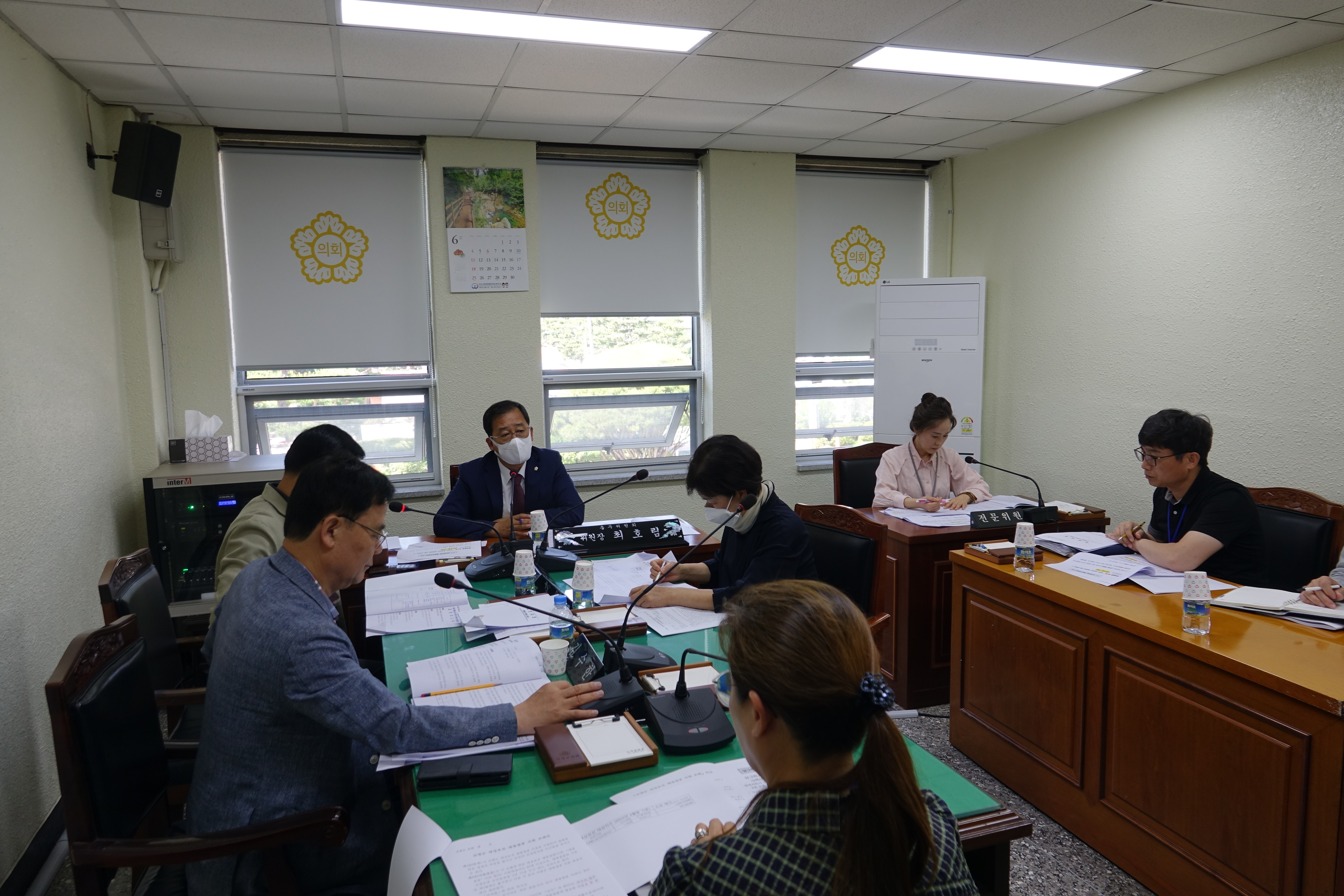 제291회 제1차 정례회 총무위원회