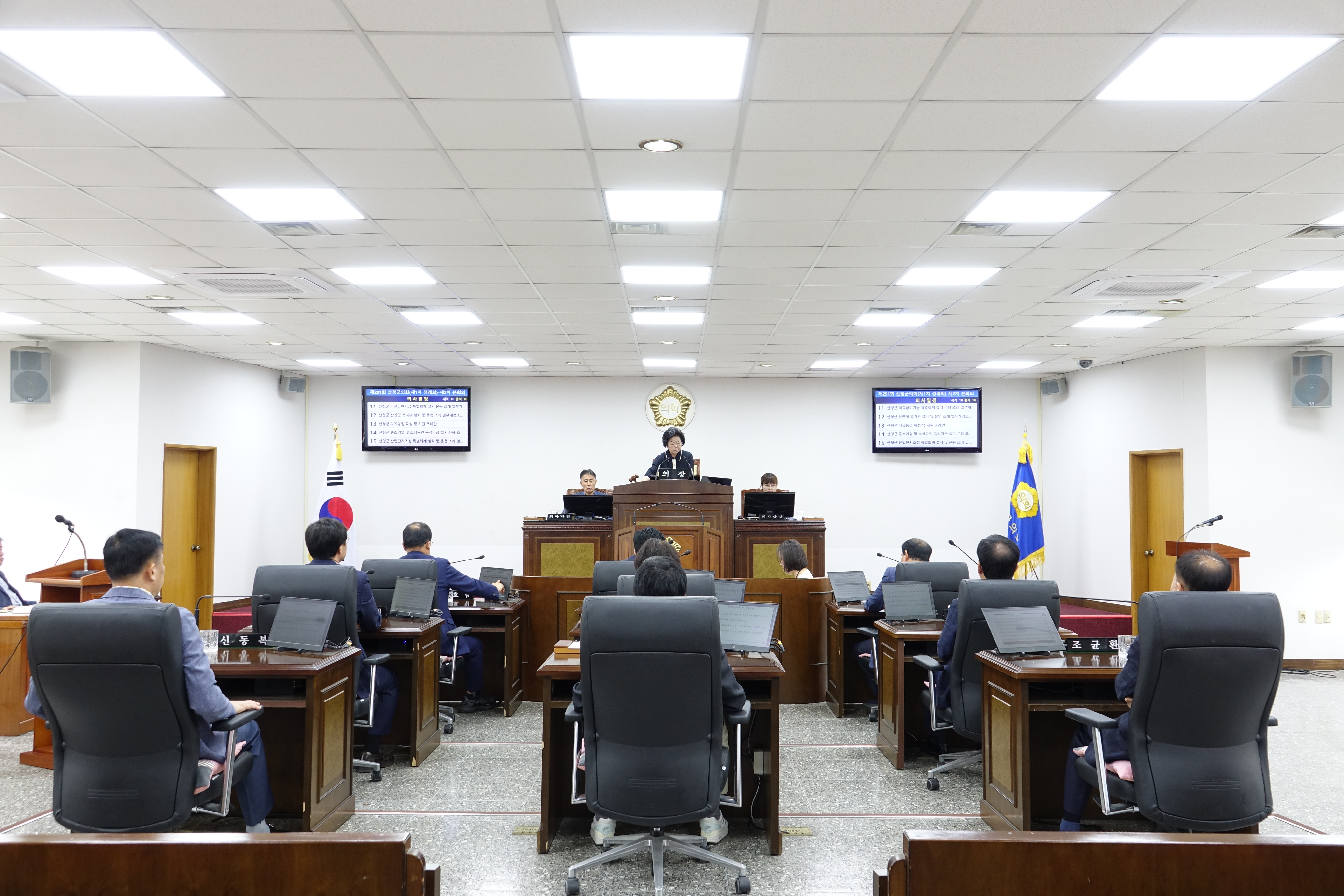 제291회 제1차 정례회 제2차 본회의