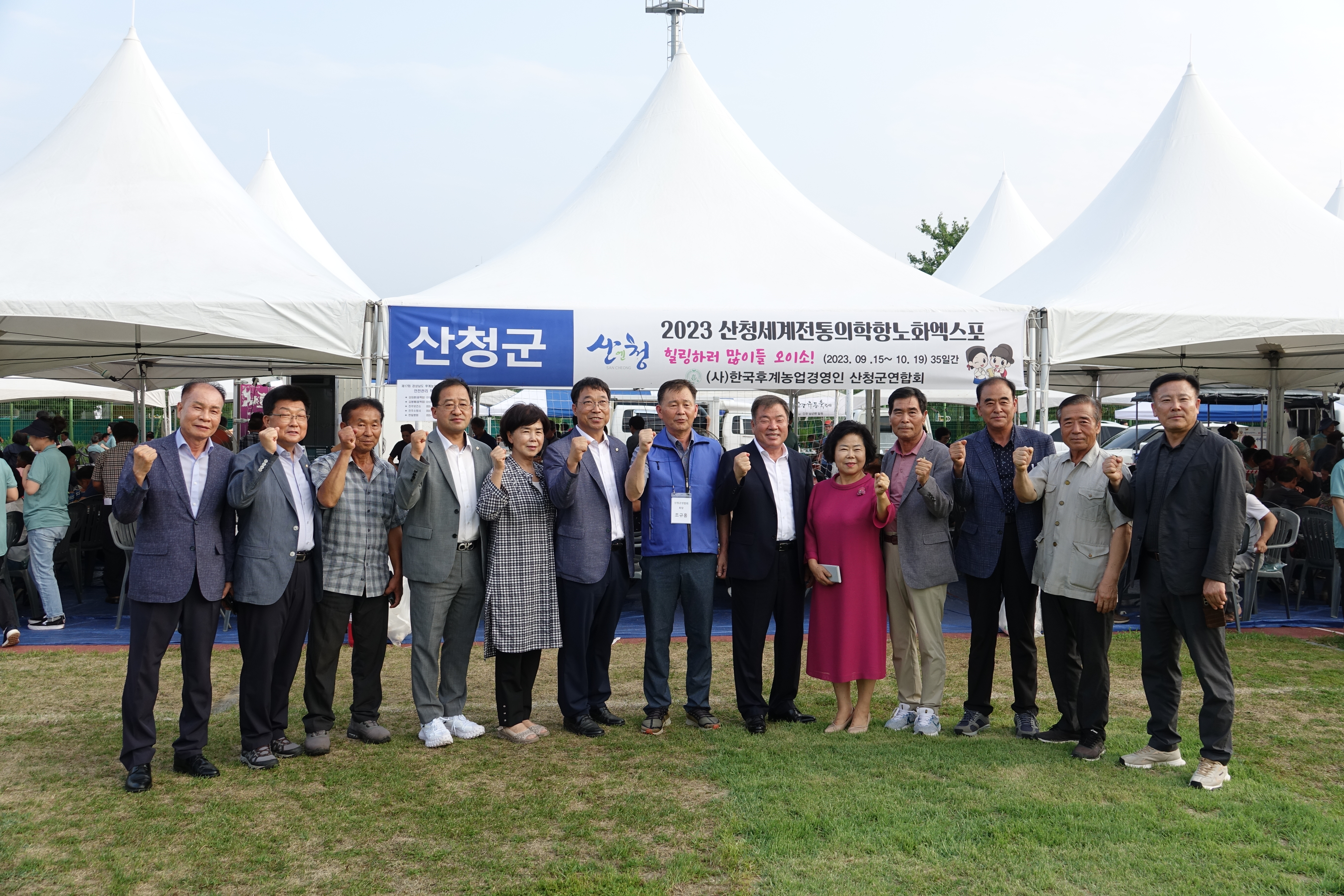 제17회 경상남도 후계농업인경영인대회