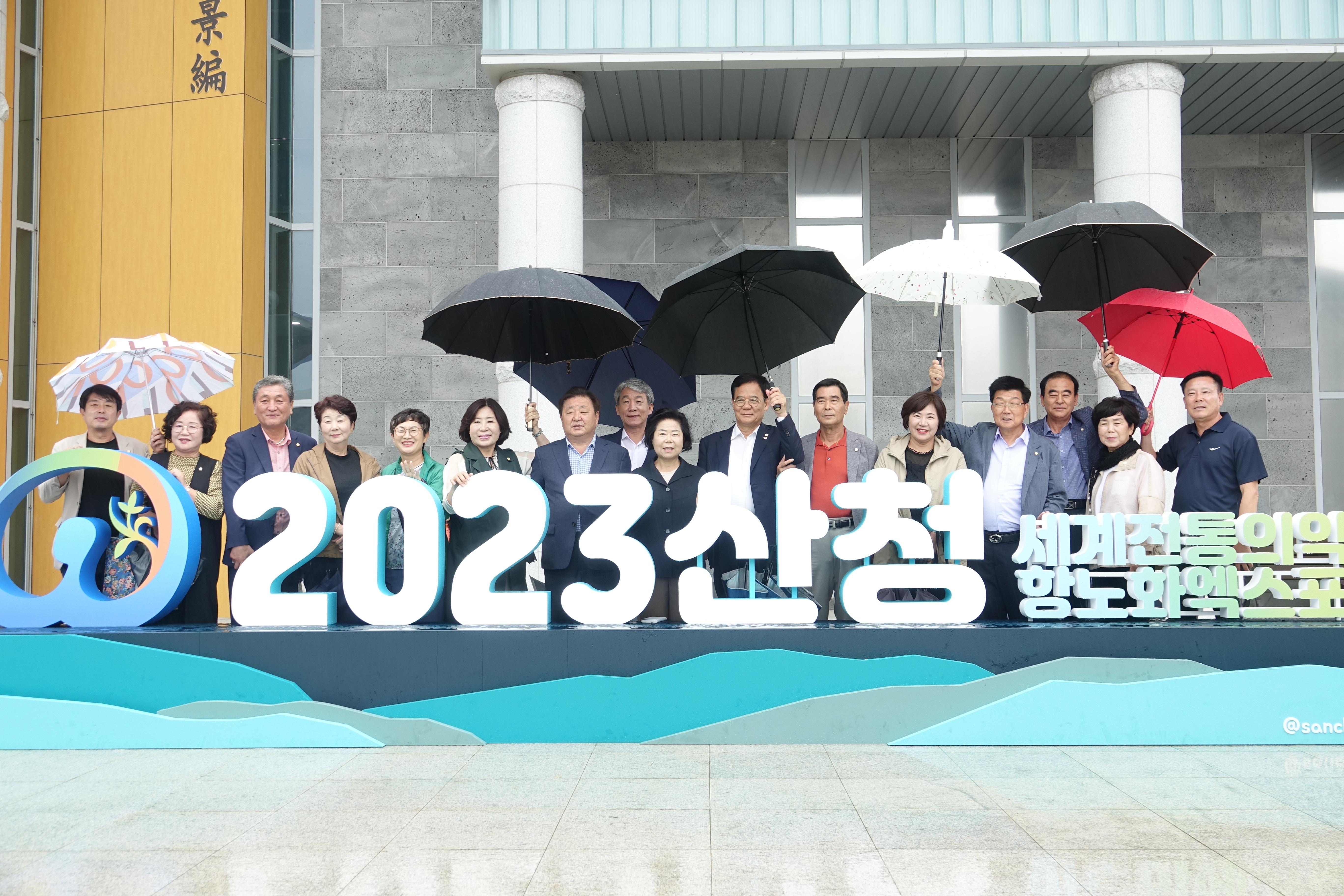 경남 고성군의회 엑스포 방문