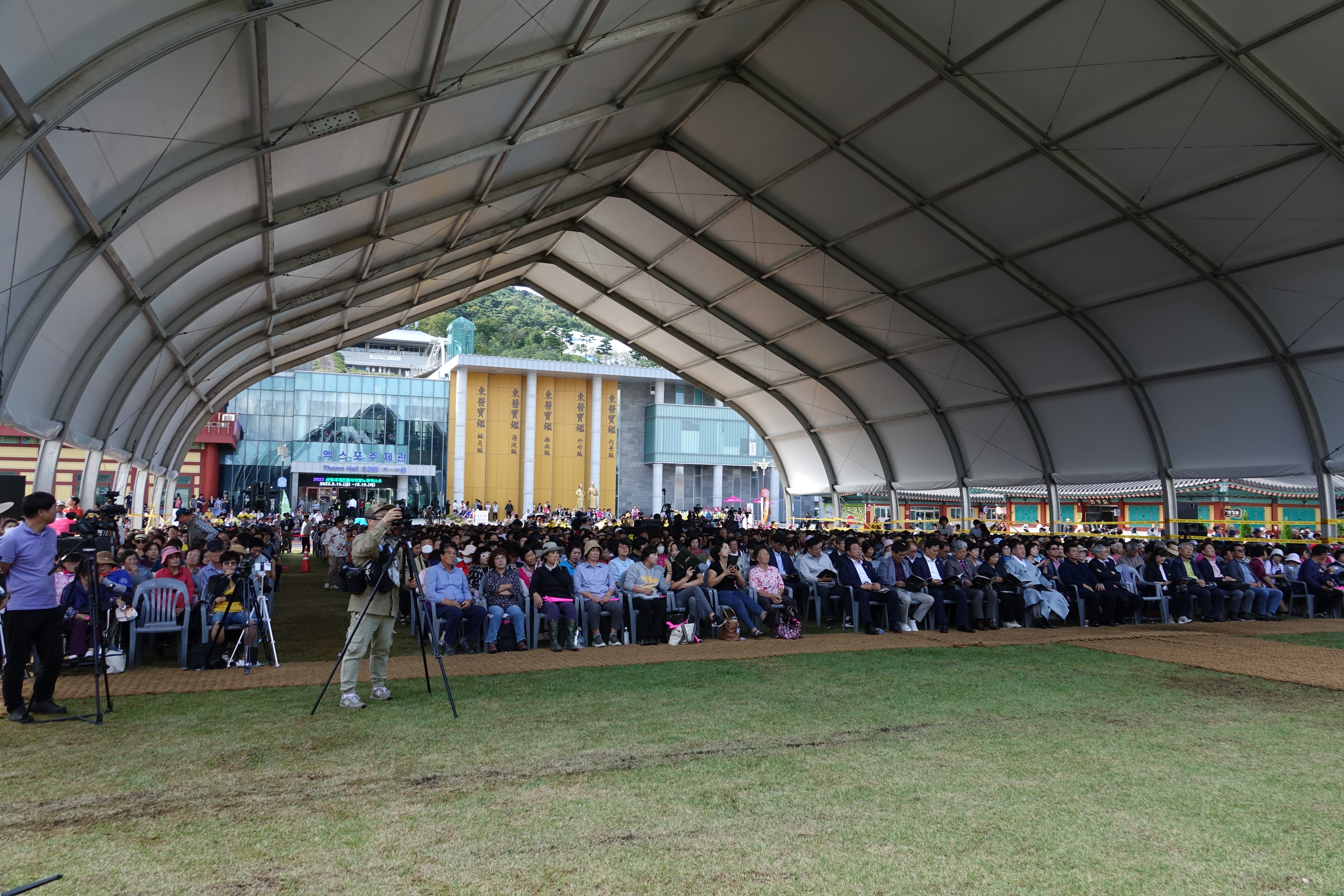 국악한마당 공연