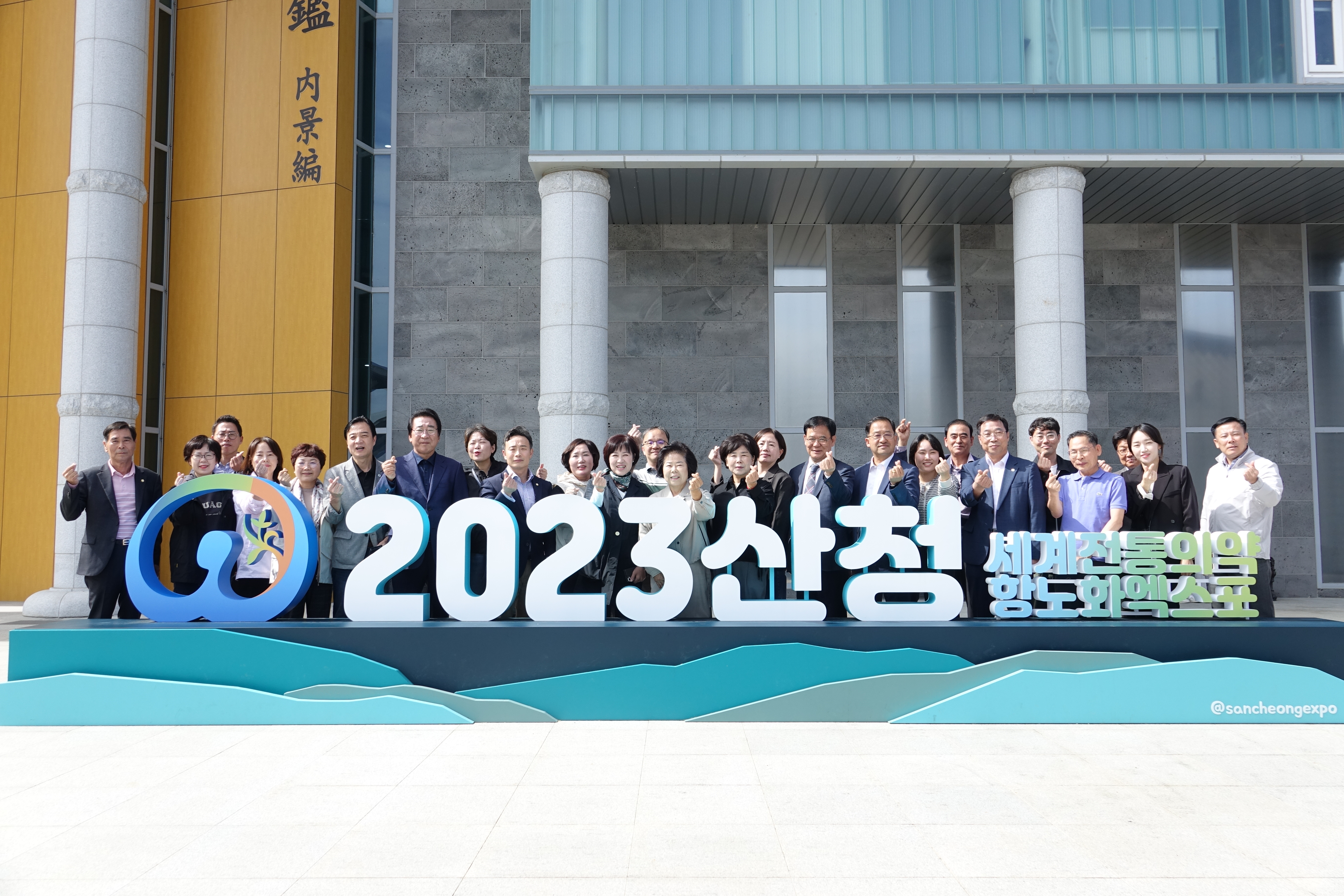 부산 남구의회 엑스포 행사장 방문