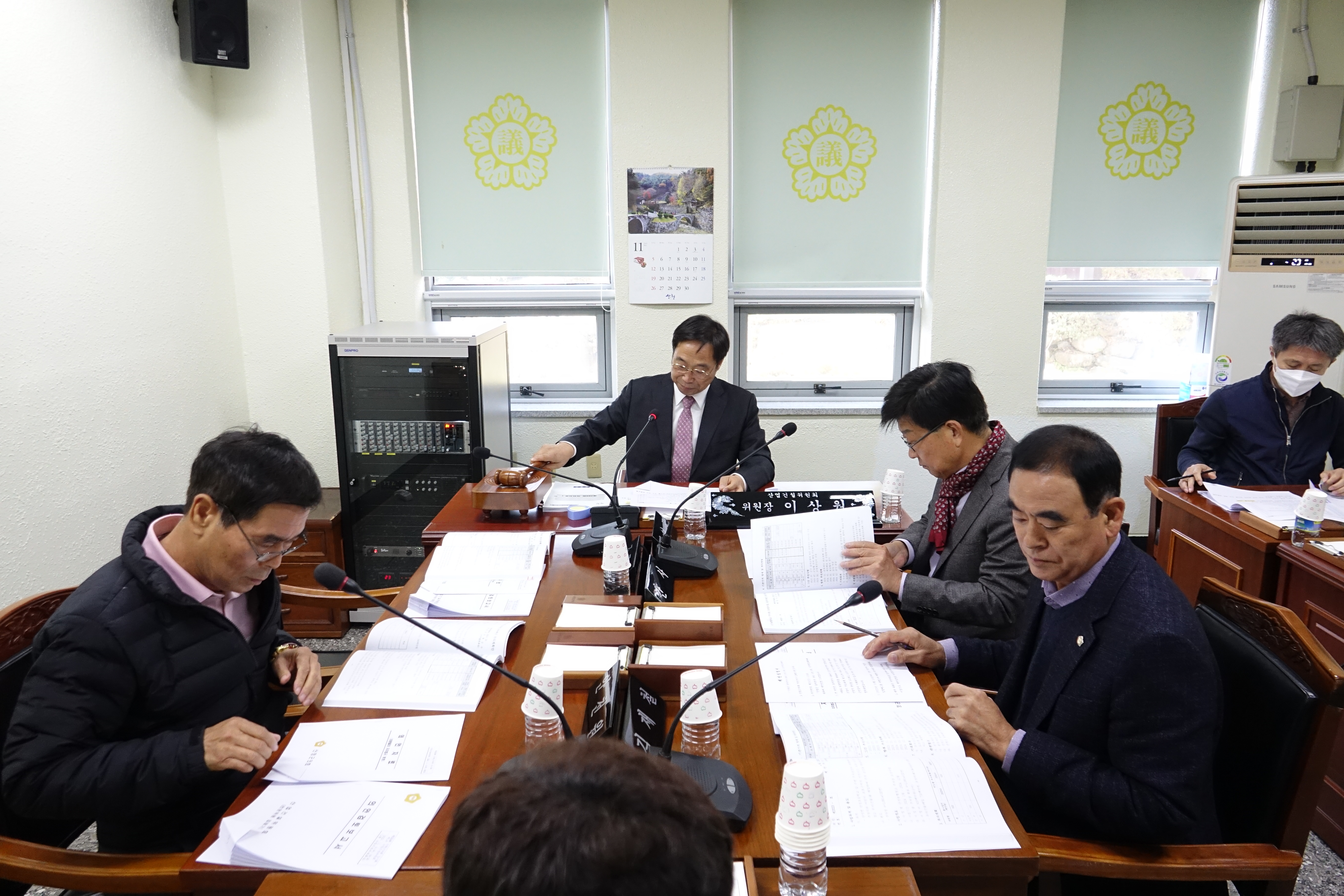 제293회 산청군의회 임시회 산업건설위원회