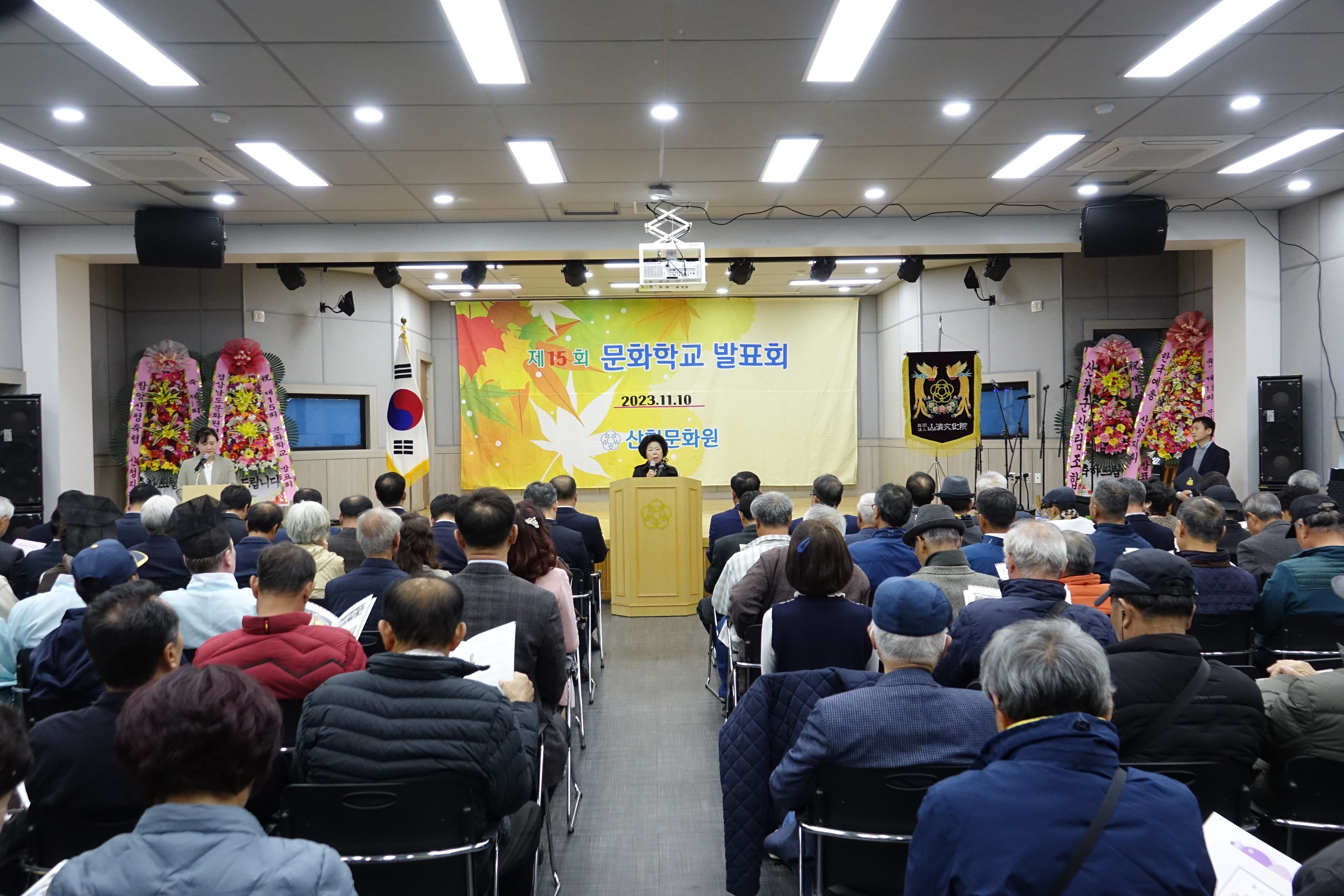 제15회 문화학교 정기 발표회