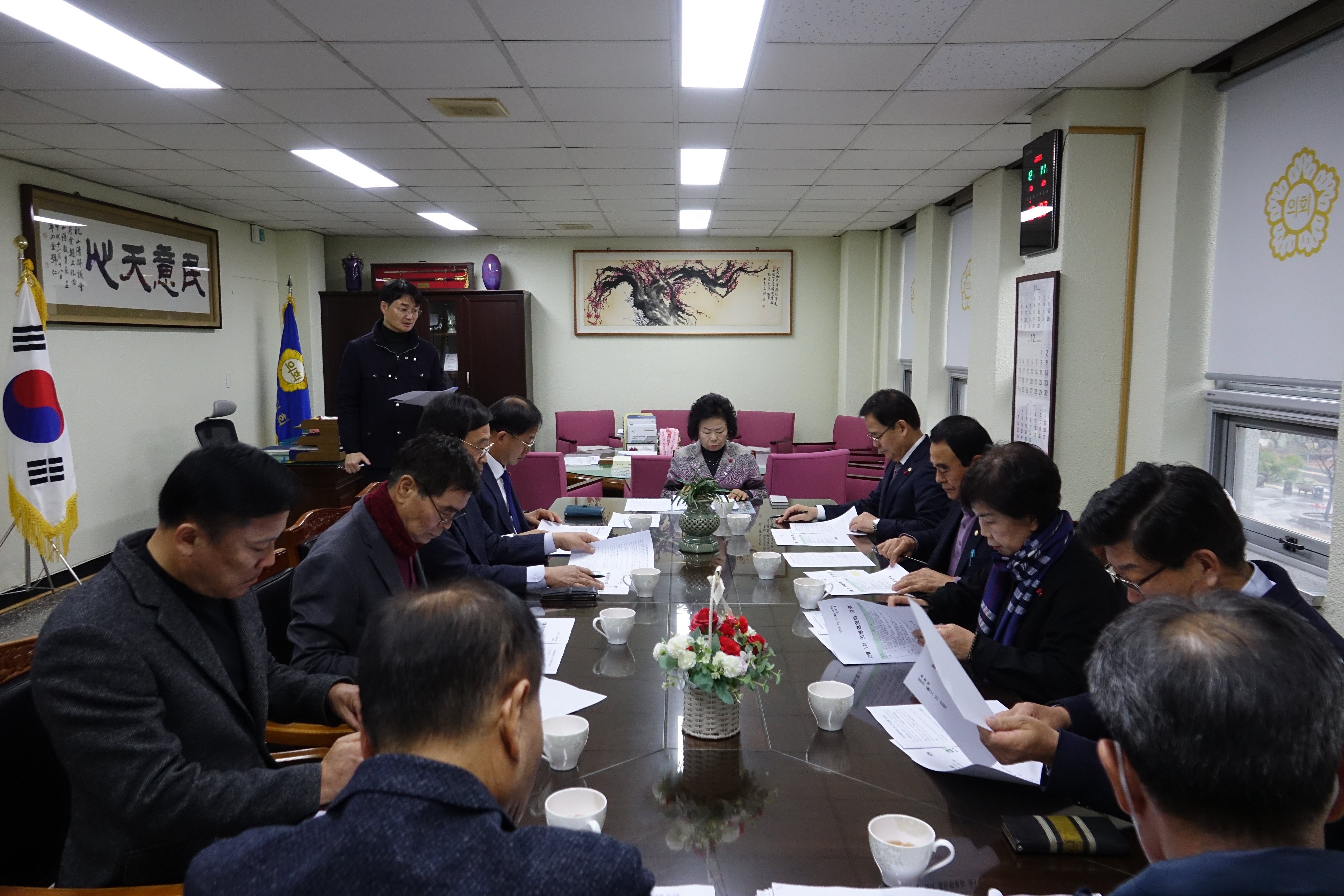 2023년 12월 의원협의회