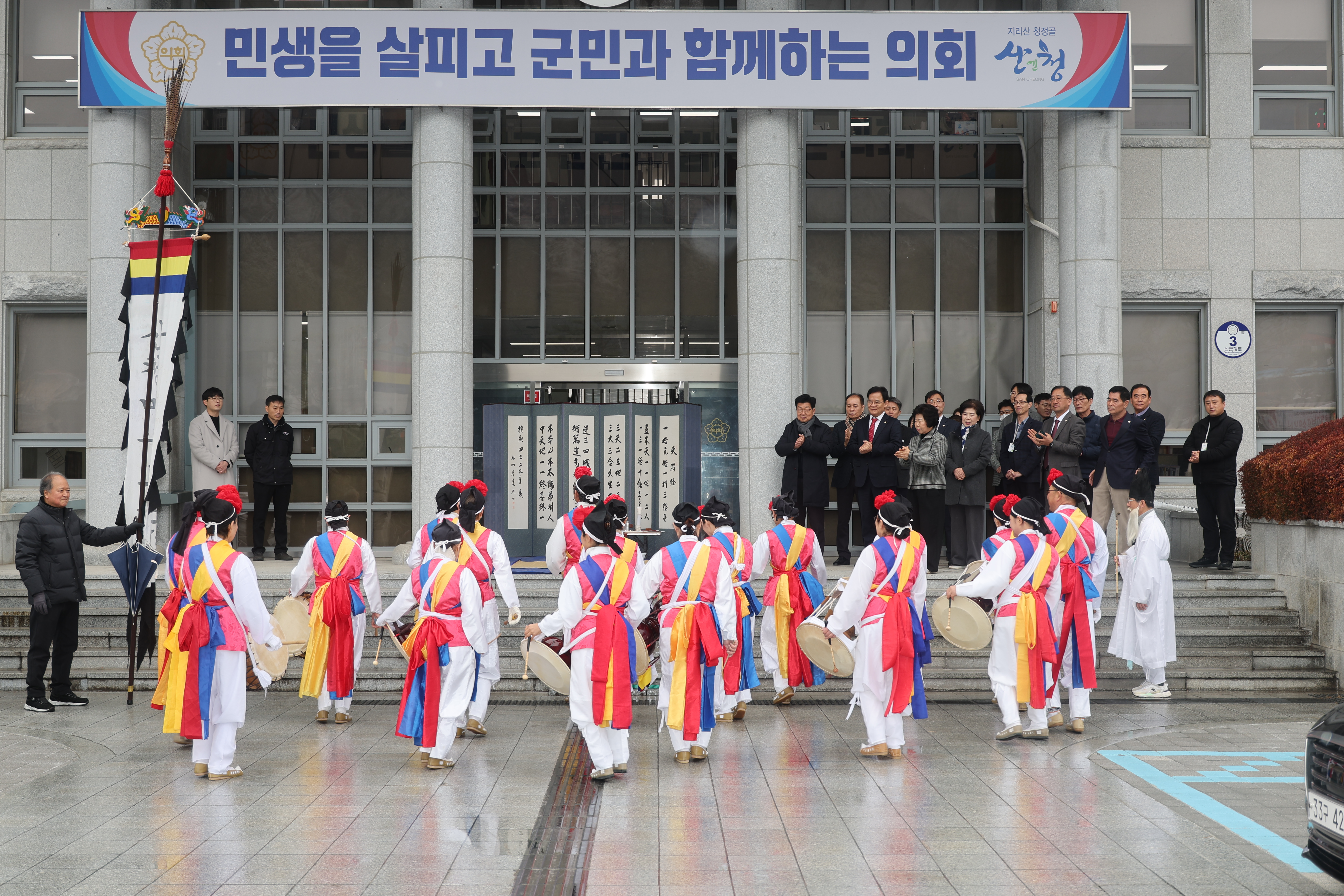 2024년 지신밟기 행사