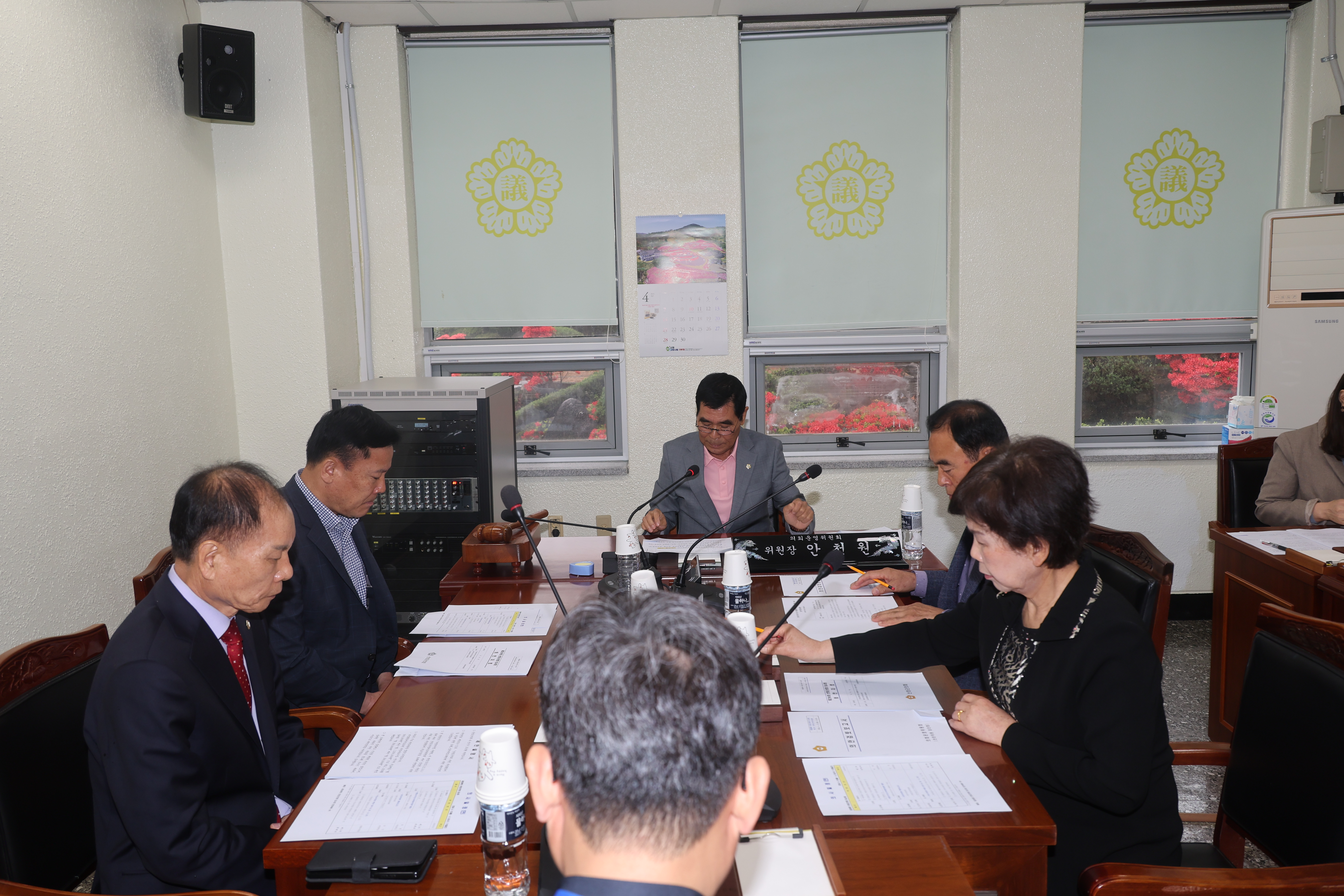 제296회 임시회 의회운영위원회