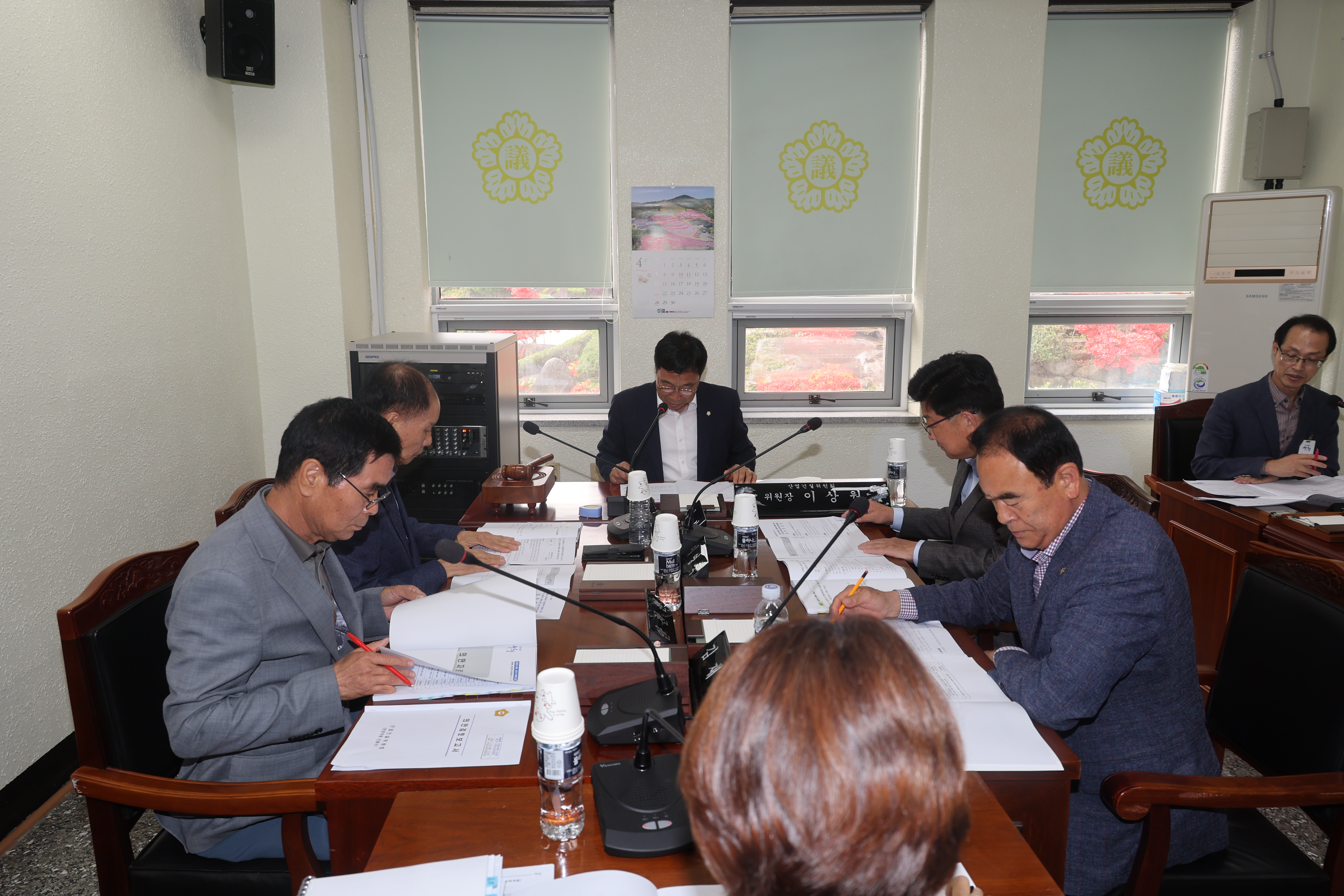 제296회 임시회 산업건설위원회