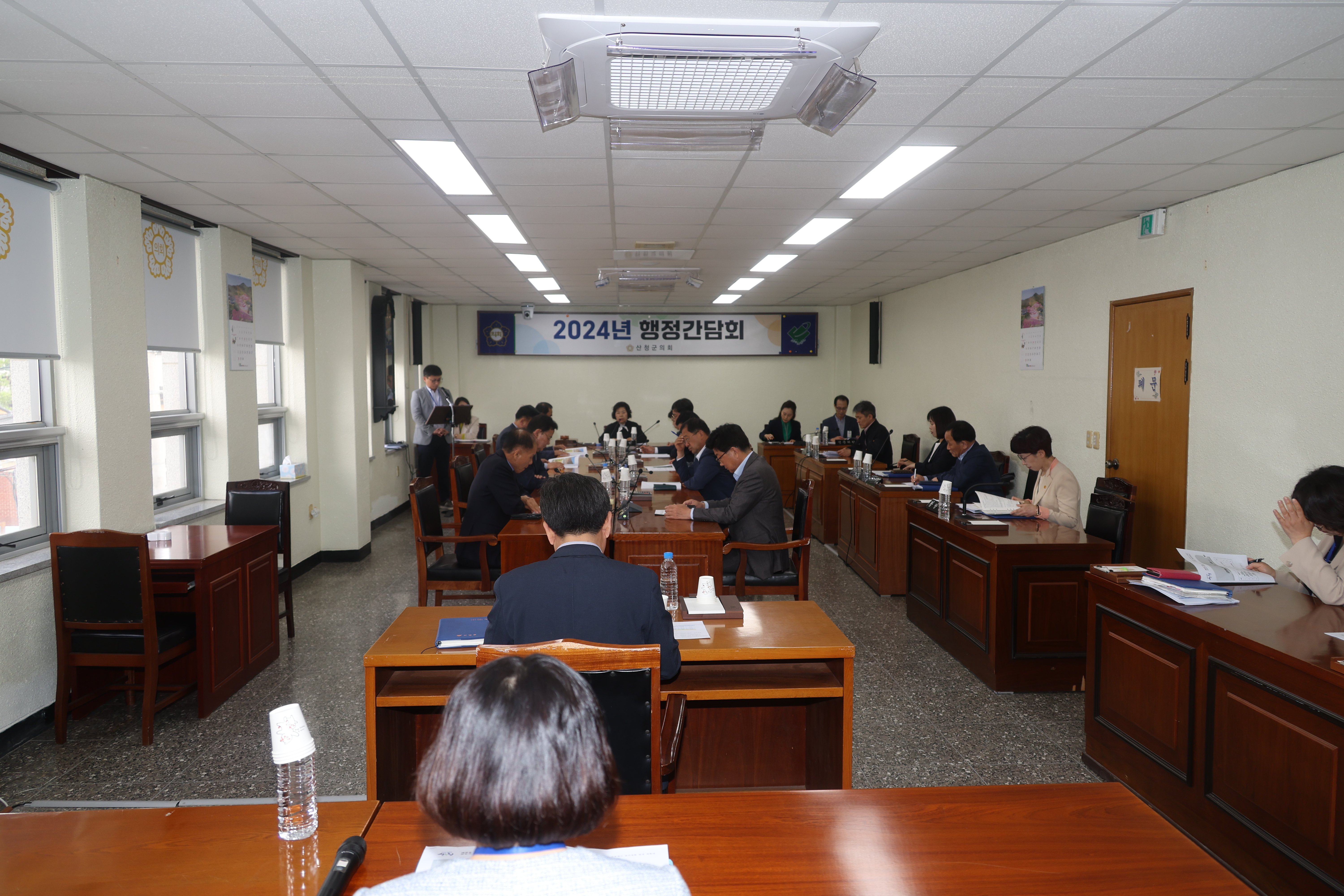 4월 행정간담회