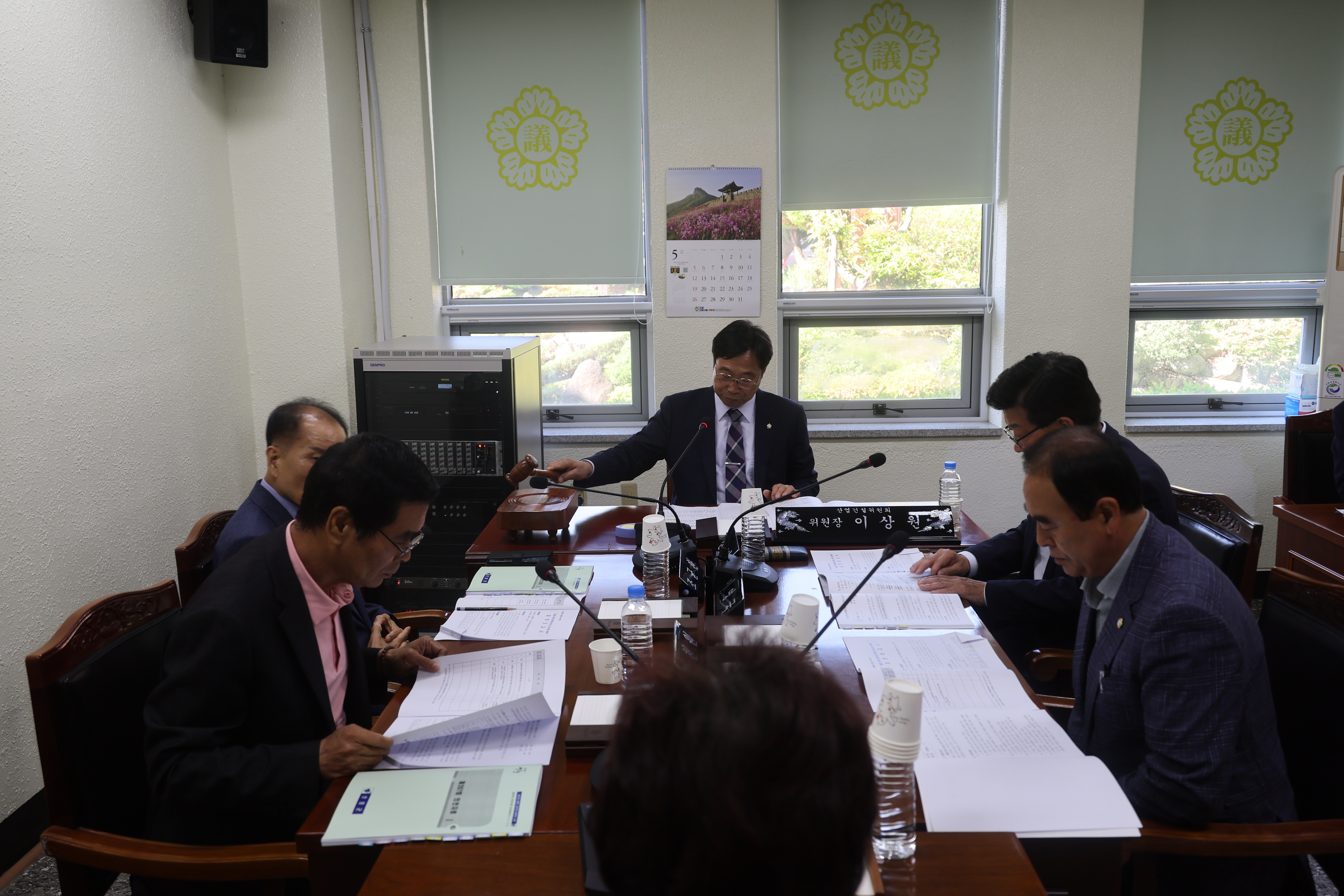 제297회 임시회 산업건설위원회