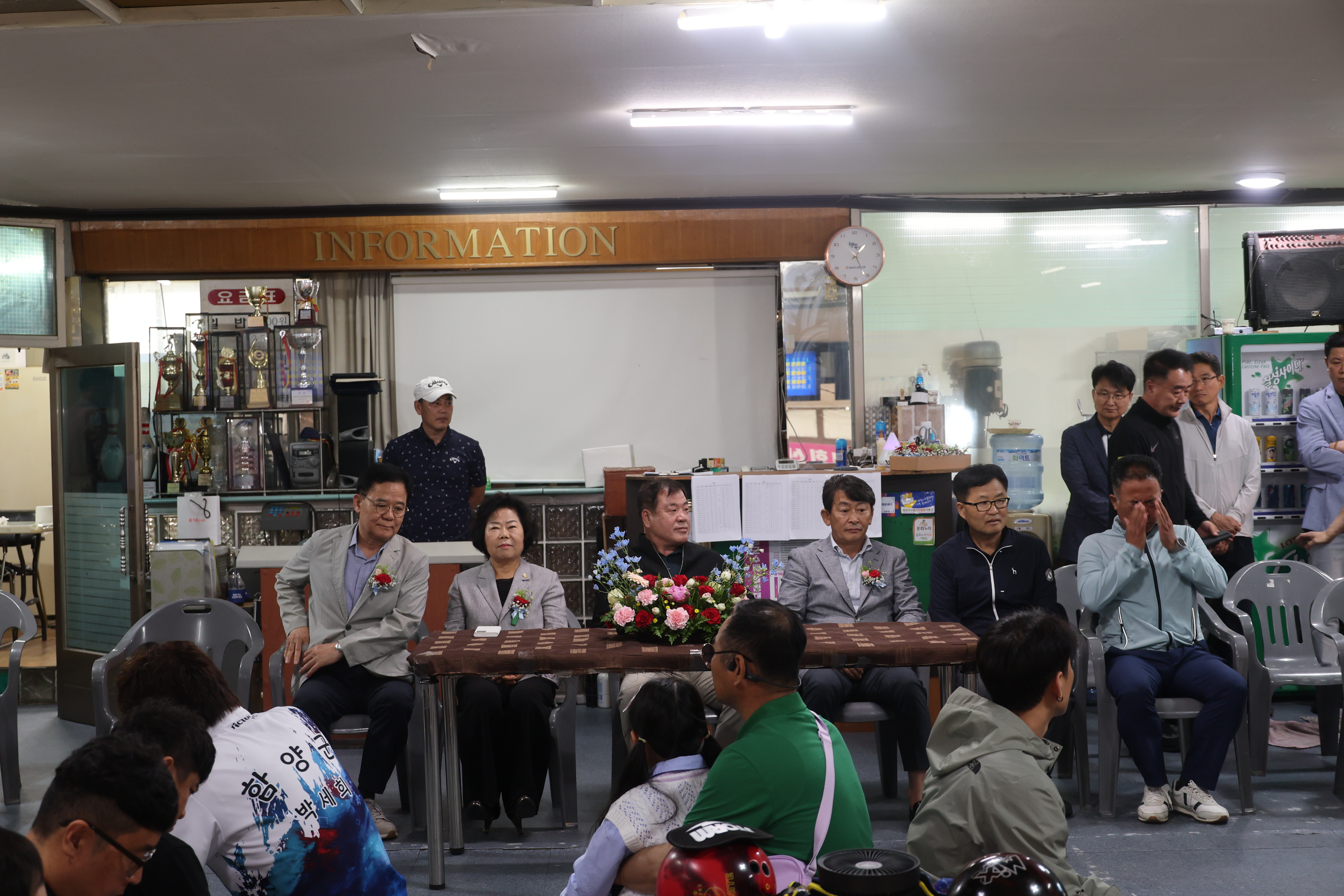 제1회 산청군수배 볼링대회