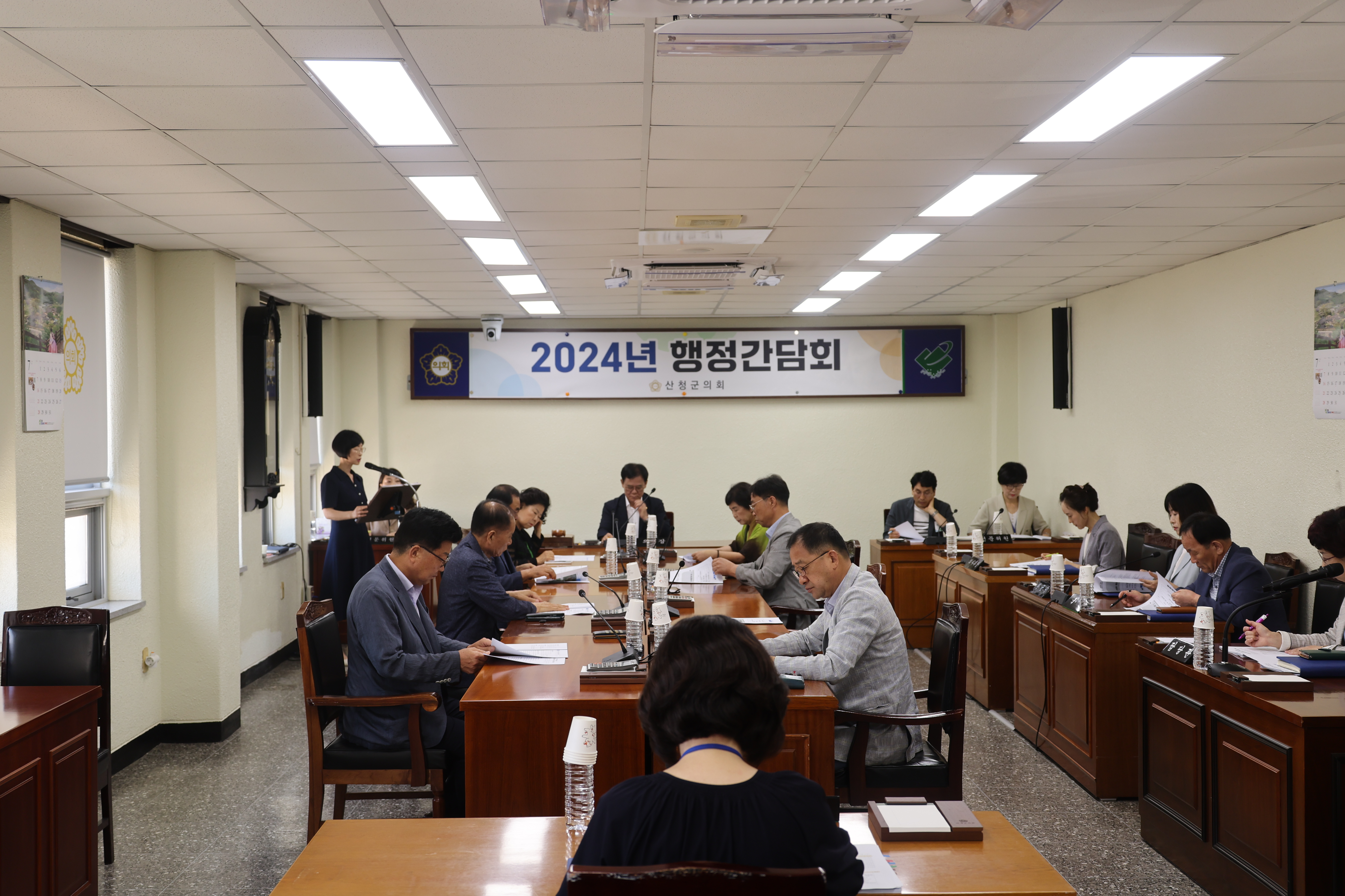 7월 행정간담회