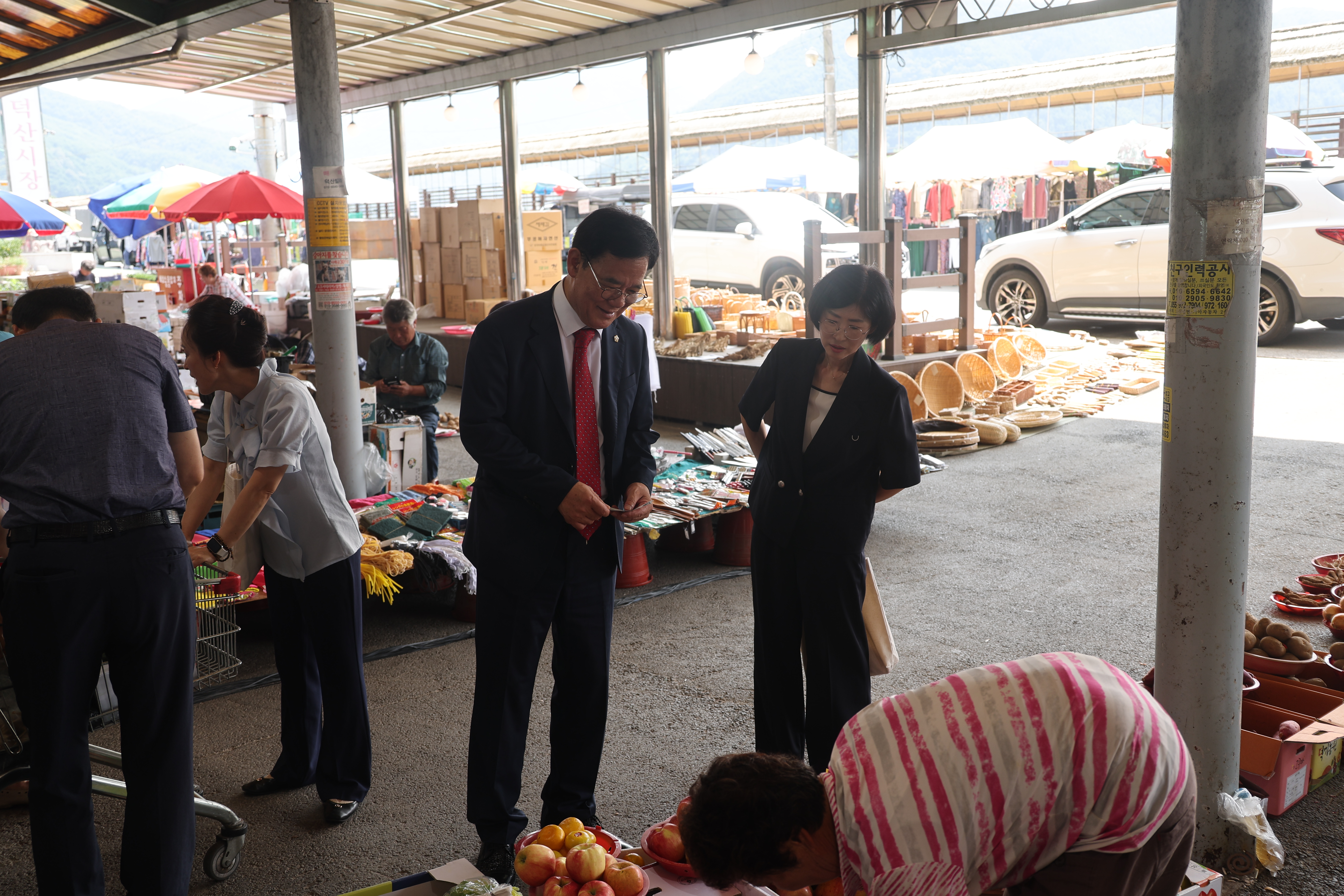 추석 명절 장보기