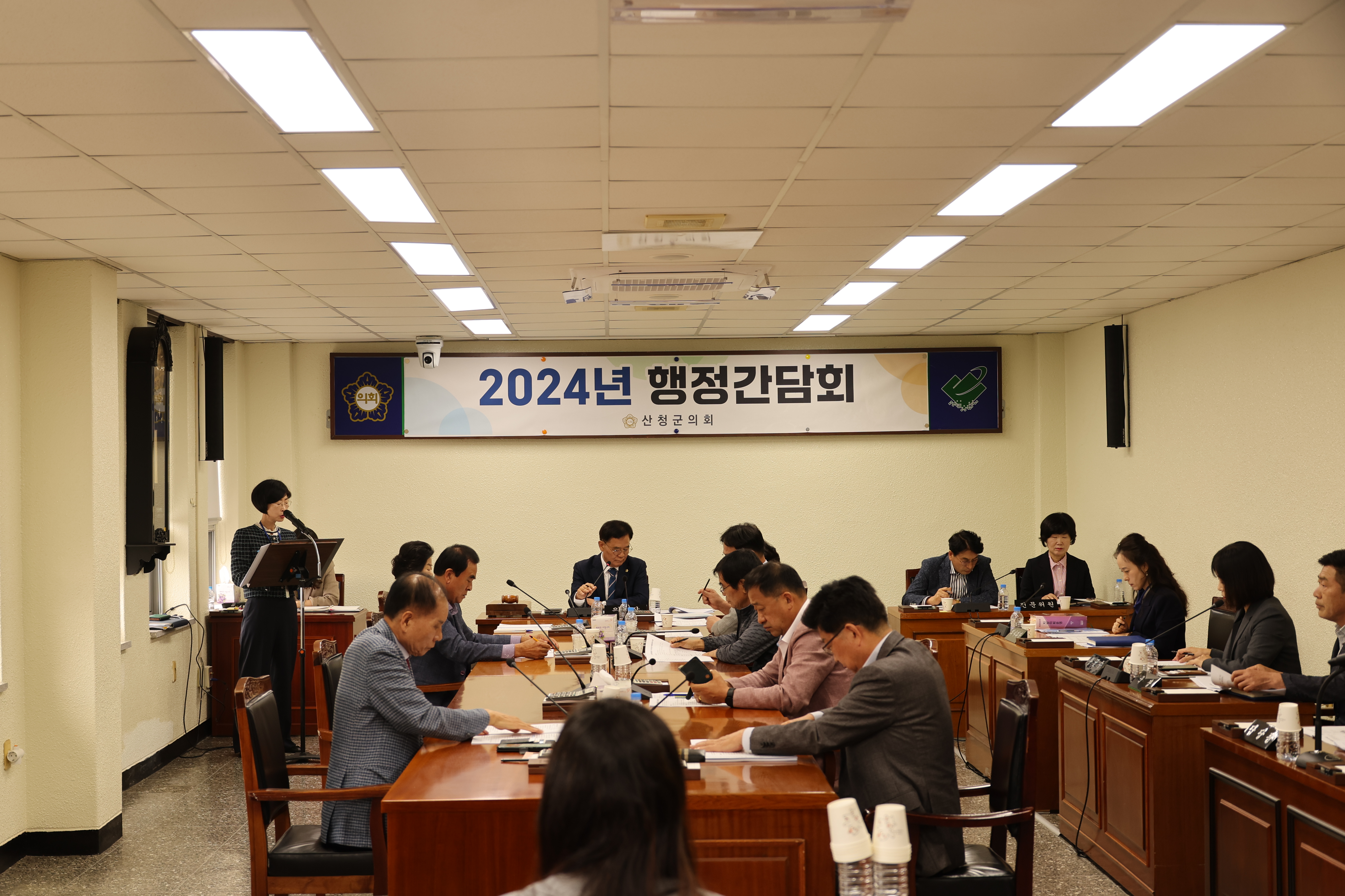 10월 행정간담회