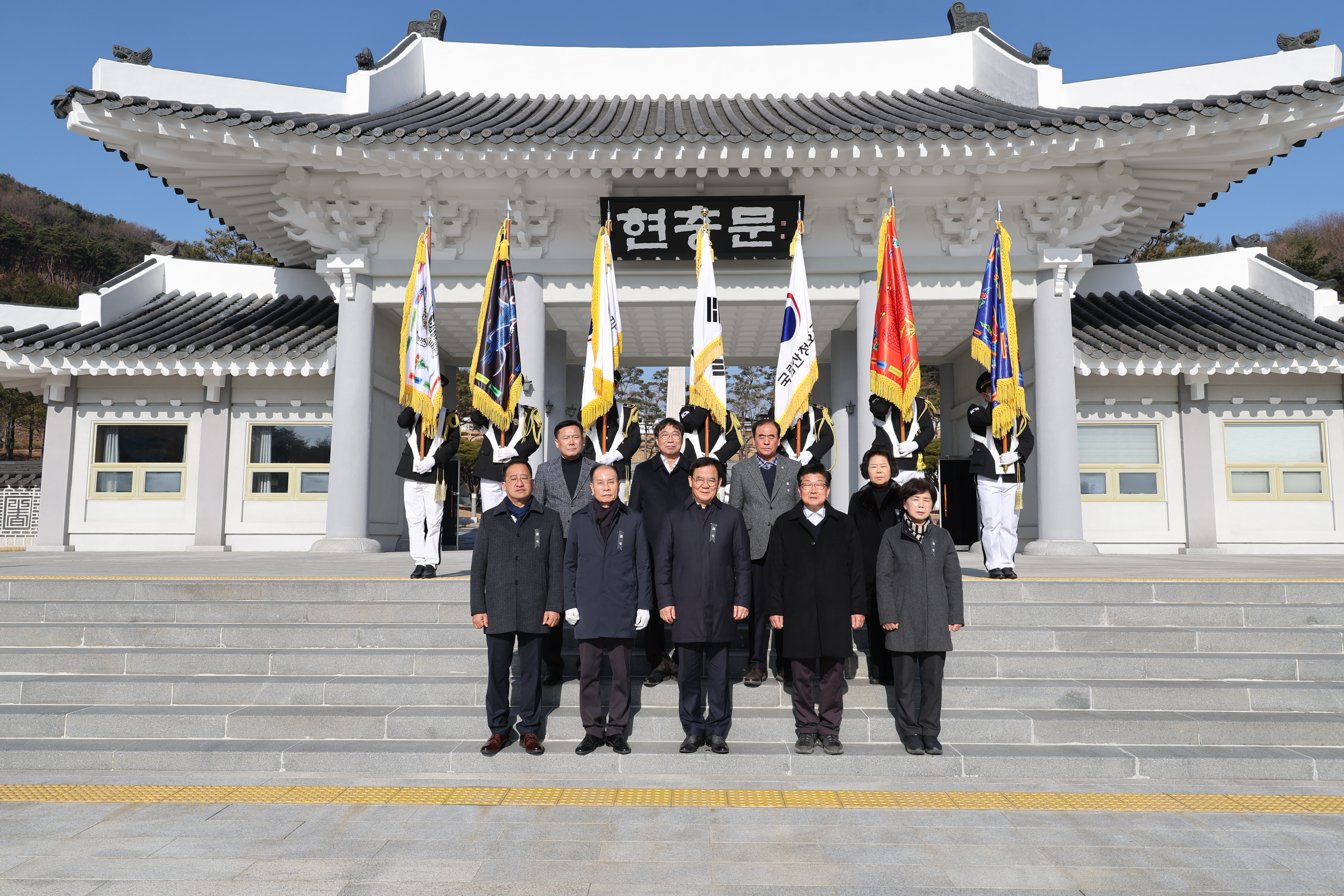 국립산청호국원 참배