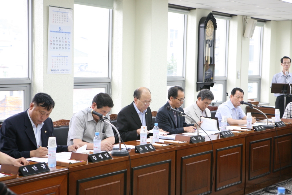 행정정례간담회