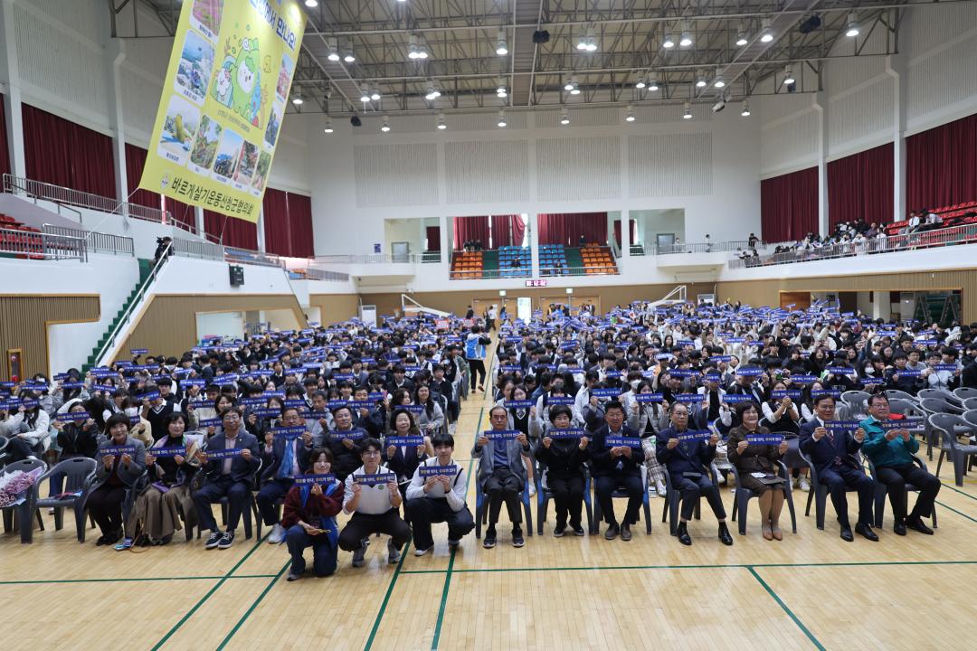 제2회 산청유스페스타