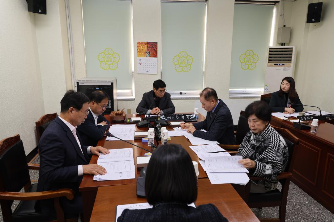 제310회 정례회 의회운영위원회