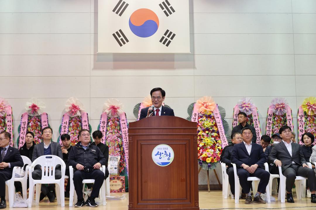 산청군협회장배 전국 오픈 탁구대회