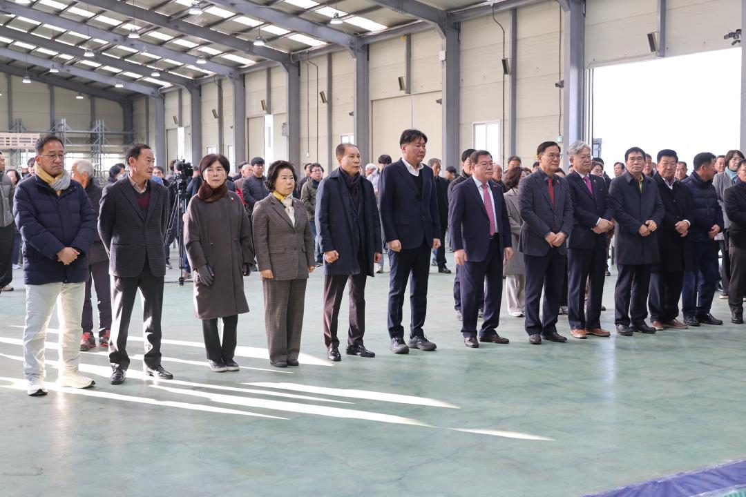 지리산산청곶감 초매식