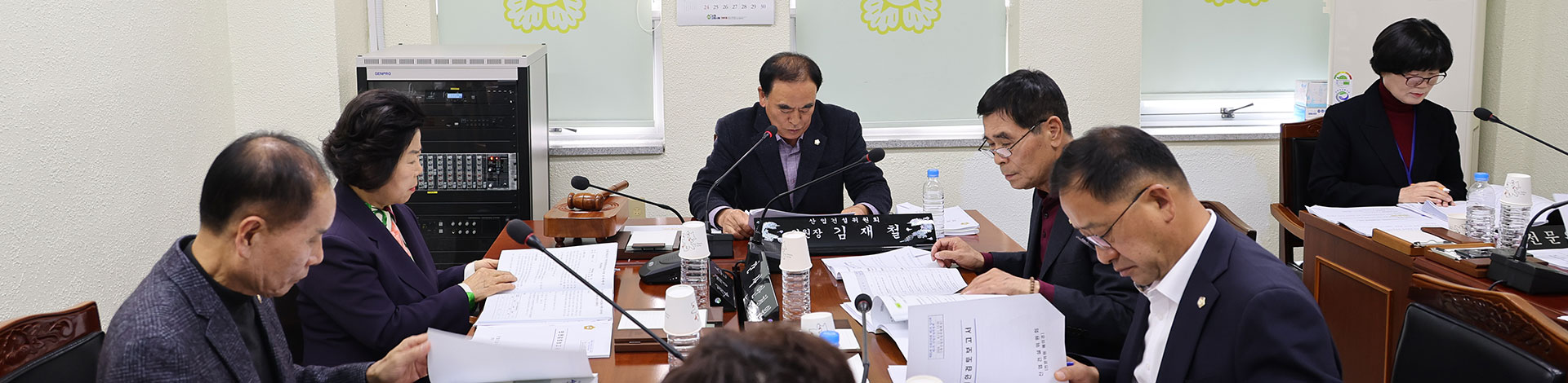 경상남도 산청군의회 산업건설위원회 사진