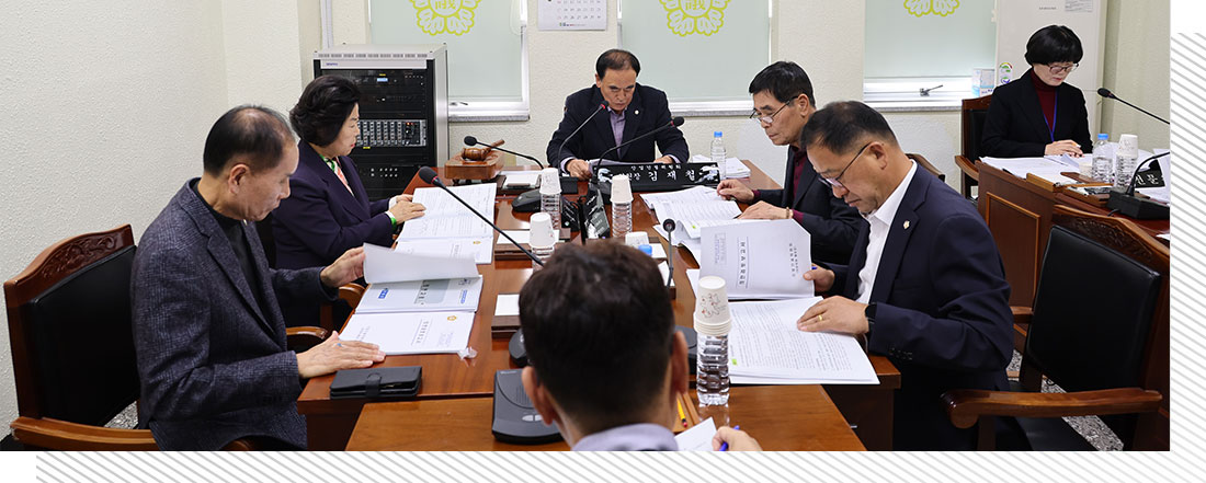 경상남도 산청군의회 산업건설위원회