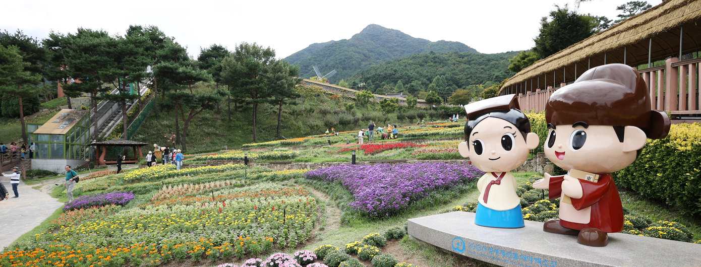 산청IC 입구 축제광장